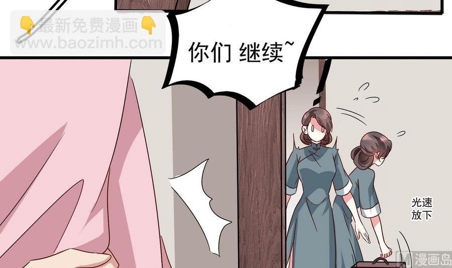 第26话 承宇哥哥