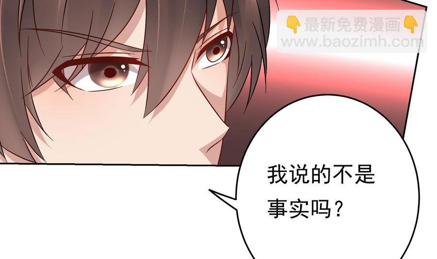 第27话 少帅吃醋了