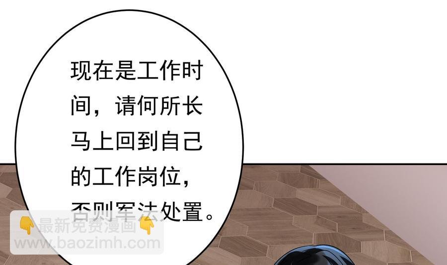 第27话 少帅吃醋了