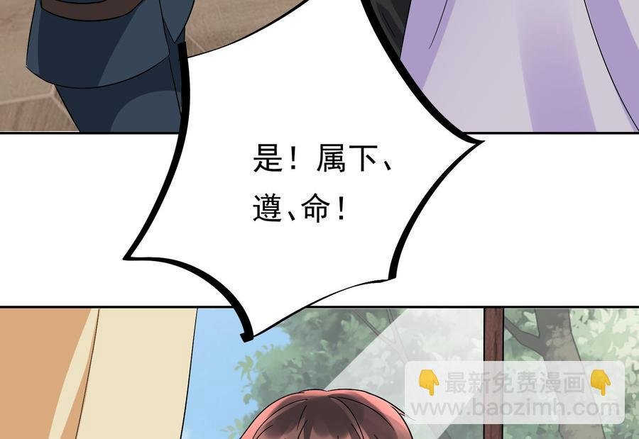 第27话 少帅吃醋了