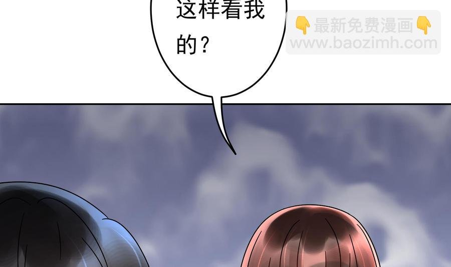 第27话 少帅吃醋了