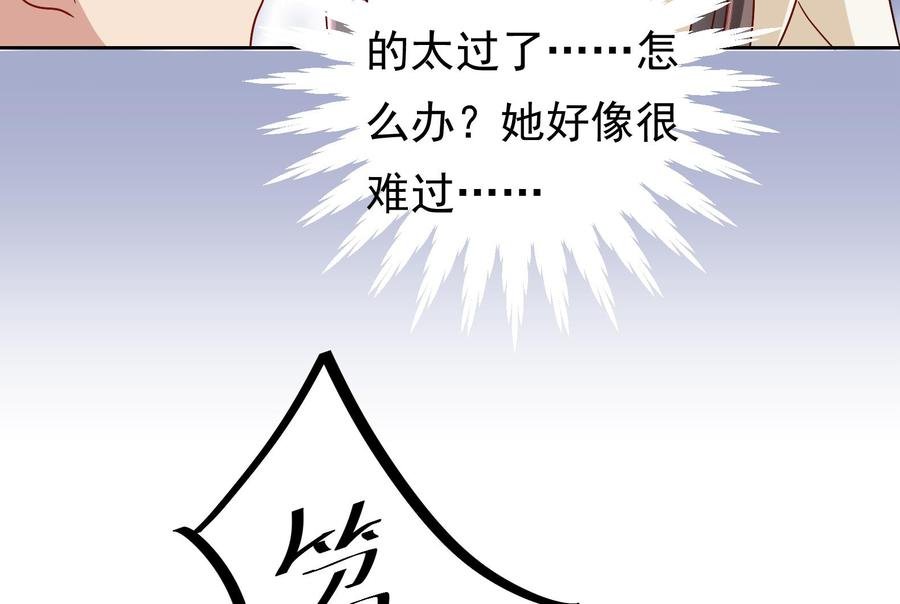 第27话 少帅吃醋了