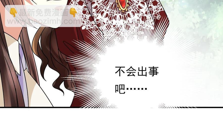 第28话 阴谋败露