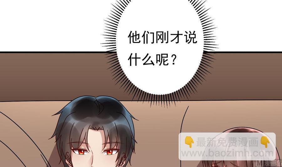第28话 阴谋败露