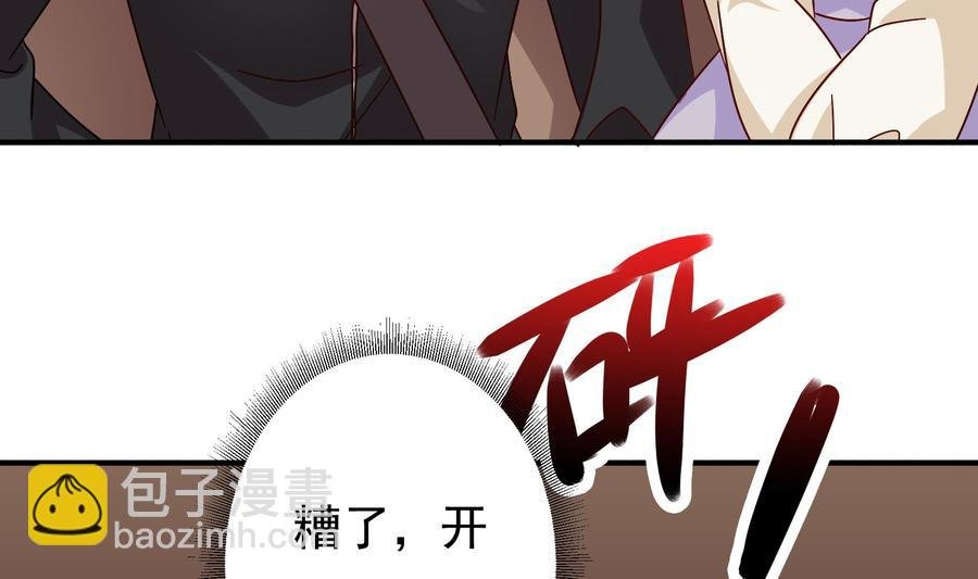 第28话 阴谋败露