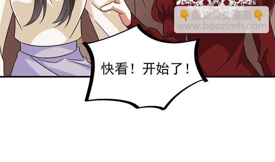 第28话 阴谋败露
