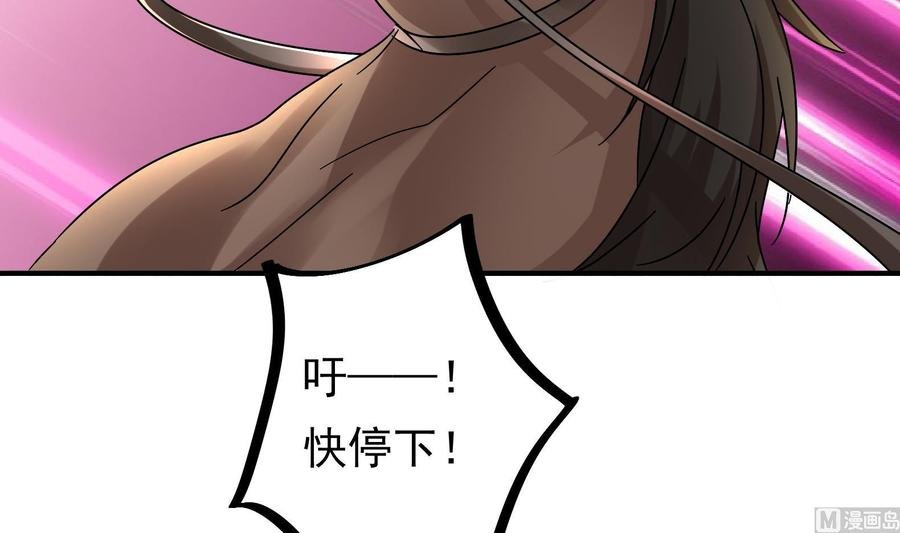 第28话 阴谋败露