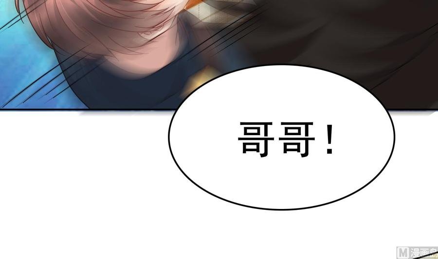 第28话 阴谋败露