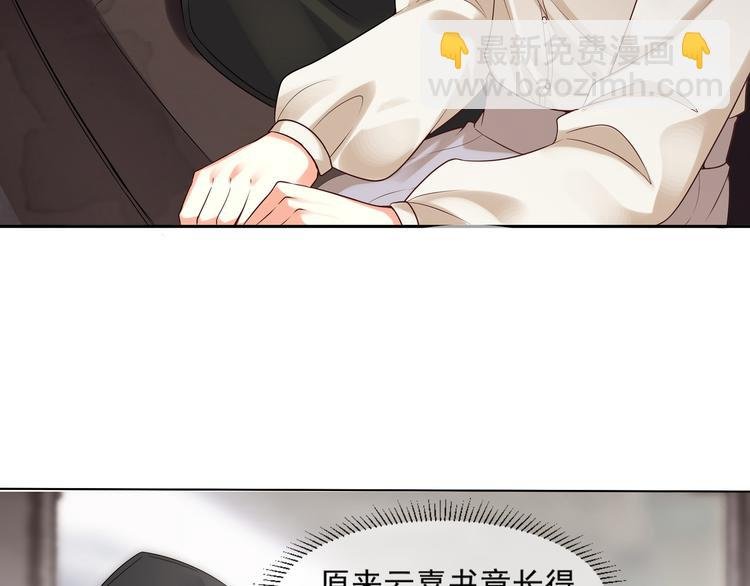 第2话 初见少帅