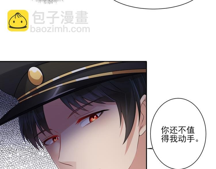 第2话 初见少帅