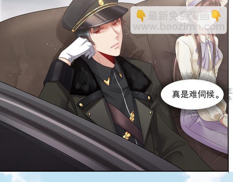 第2话 初见少帅