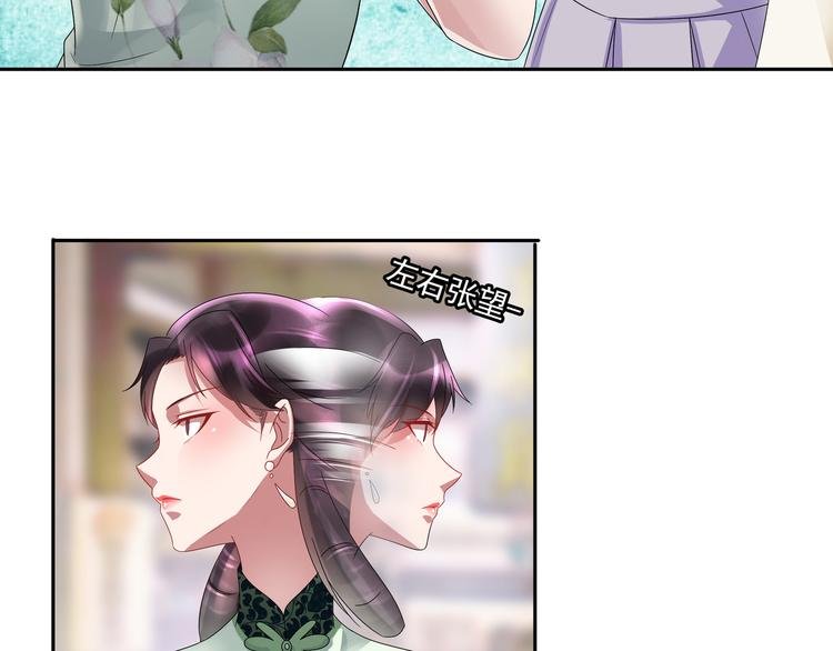 第2话 初见少帅