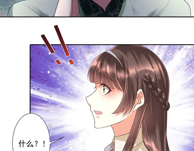 第2话 初见少帅