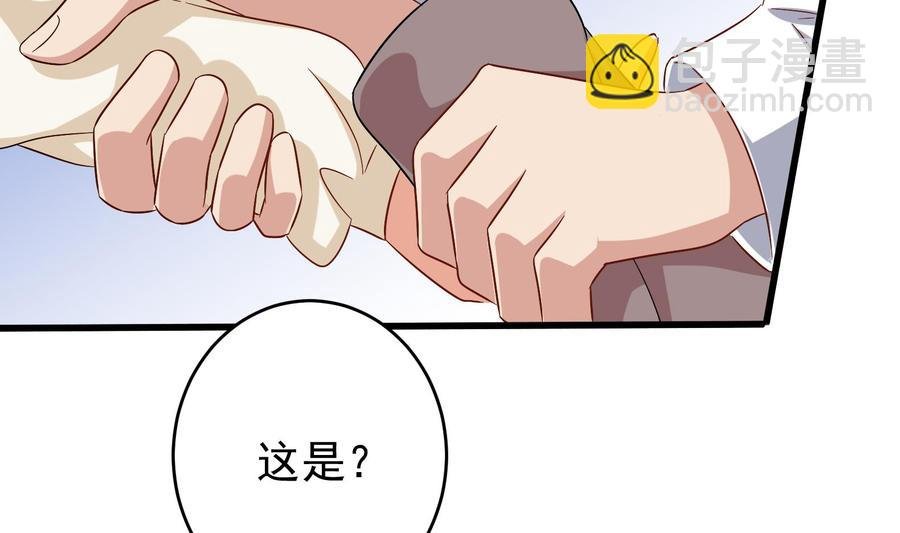 第29话 夜袭的杀手