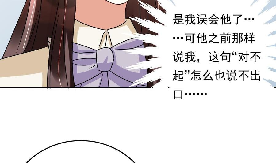 第29话 夜袭的杀手