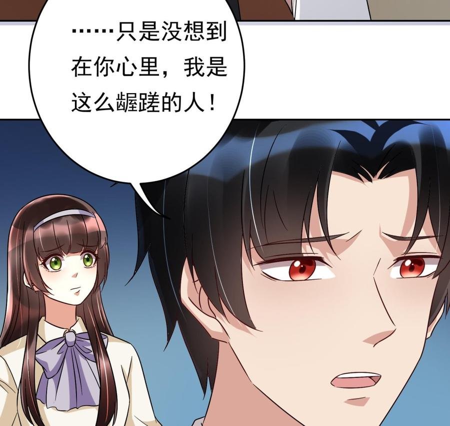 第29话 夜袭的杀手
