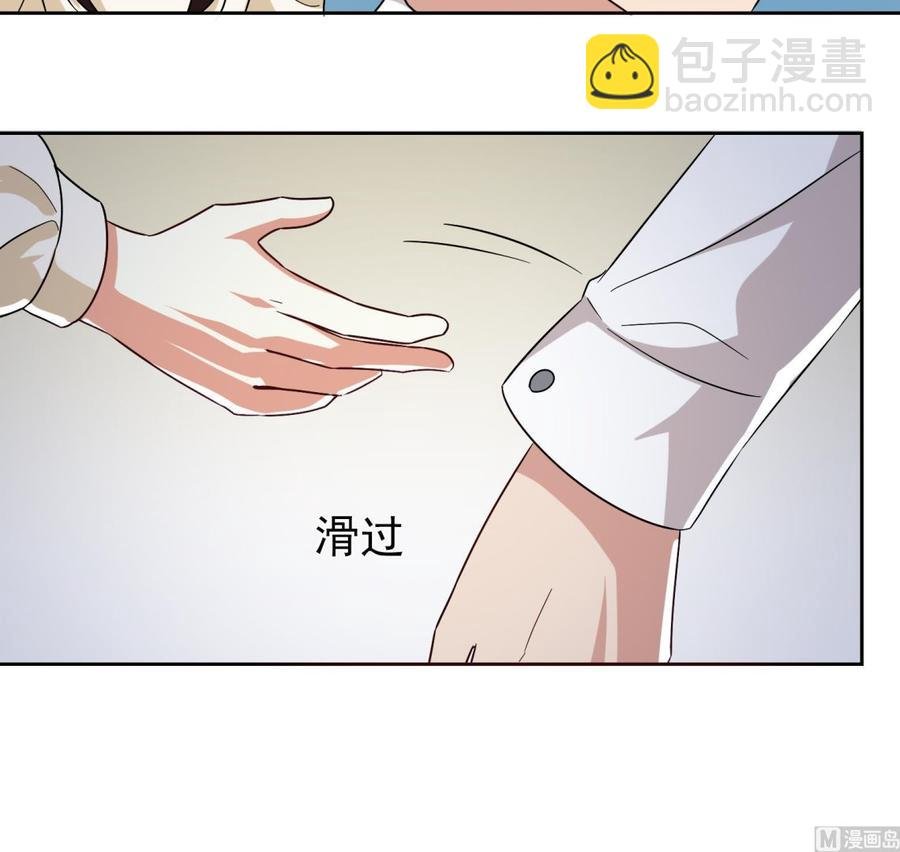 第29话 夜袭的杀手
