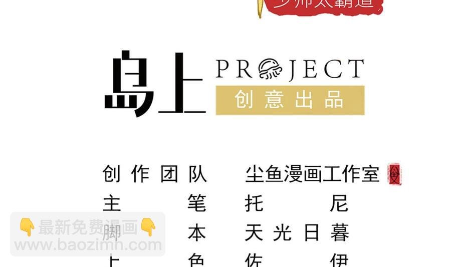 第30话 云馨的礼物？