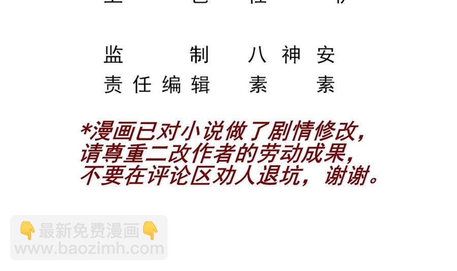 第30话 云馨的礼物？