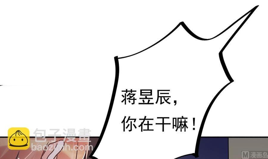 第30话 云馨的礼物？