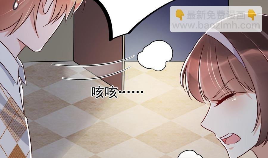第30话 云馨的礼物？