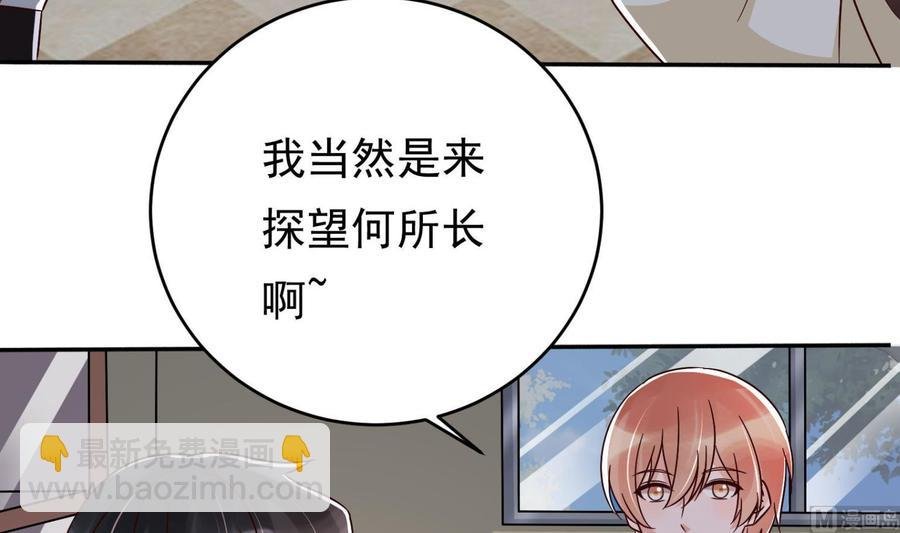 第30话 云馨的礼物？