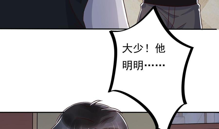第30话 云馨的礼物？