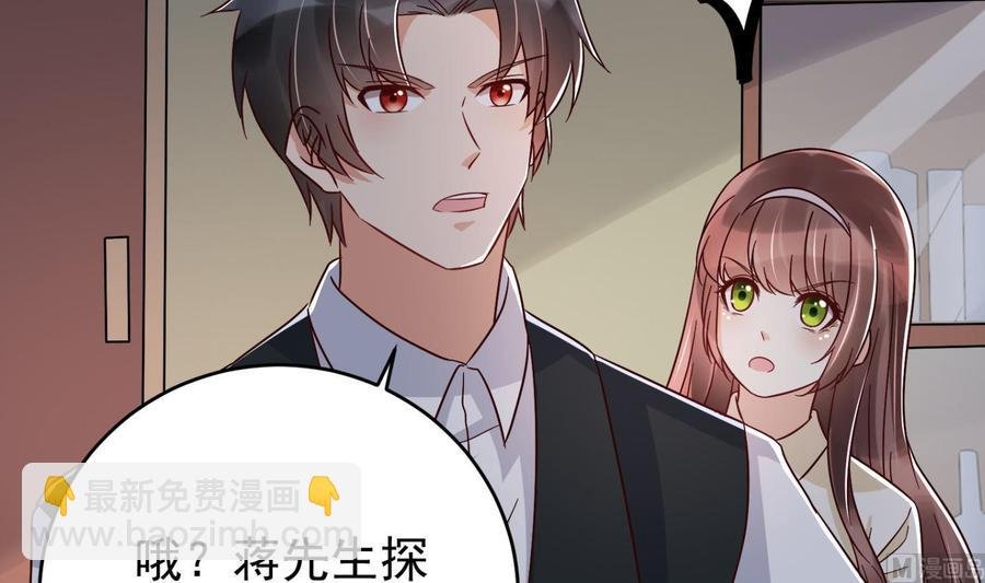 第30话 云馨的礼物？