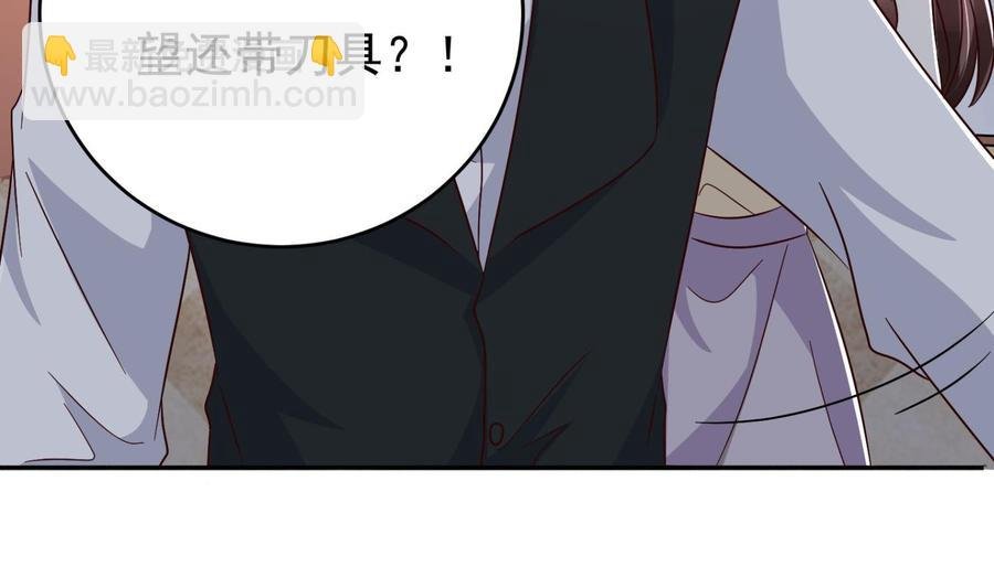 第30话 云馨的礼物？