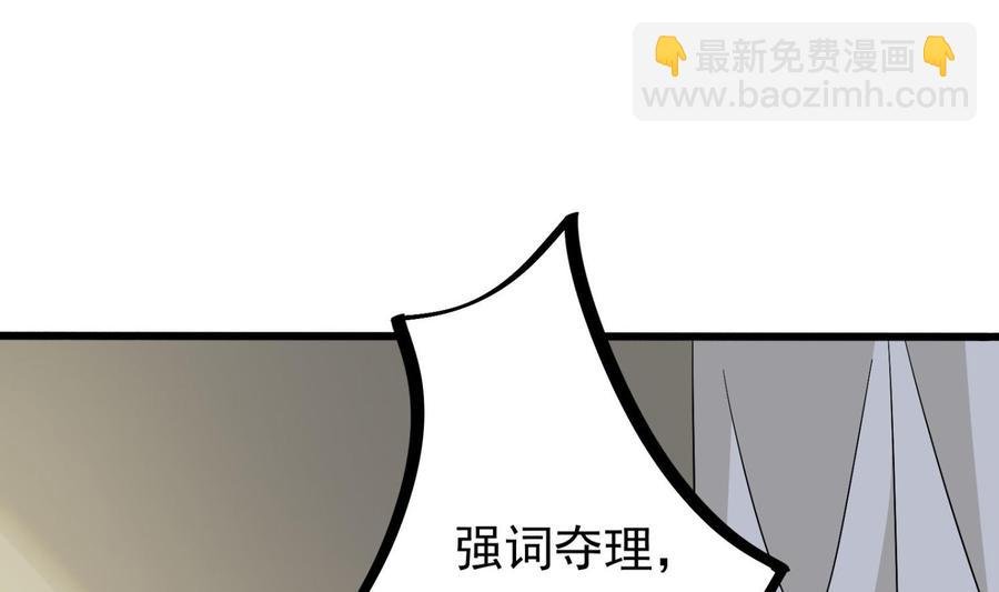 第30话 云馨的礼物？