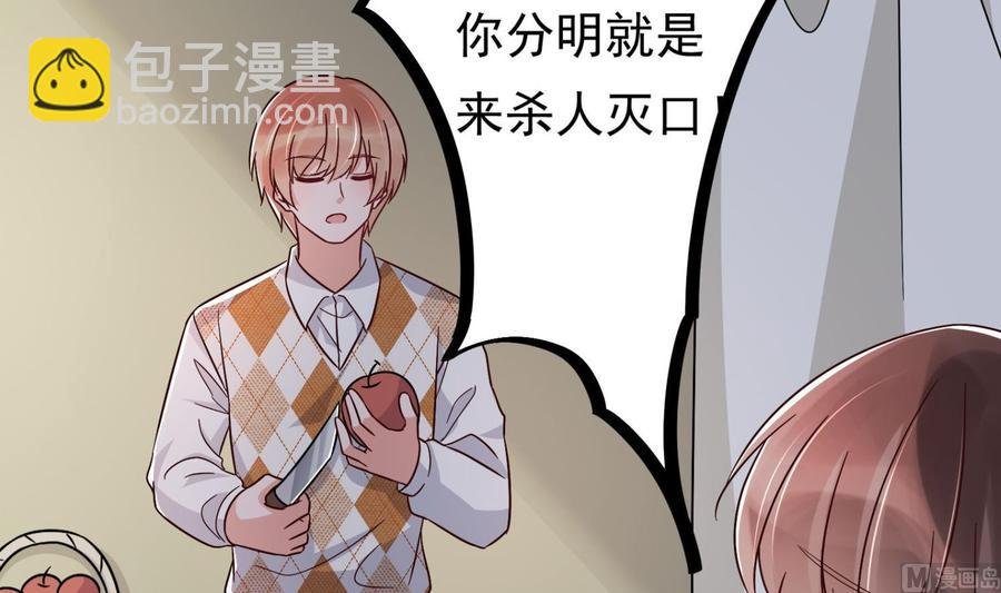 第30话 云馨的礼物？