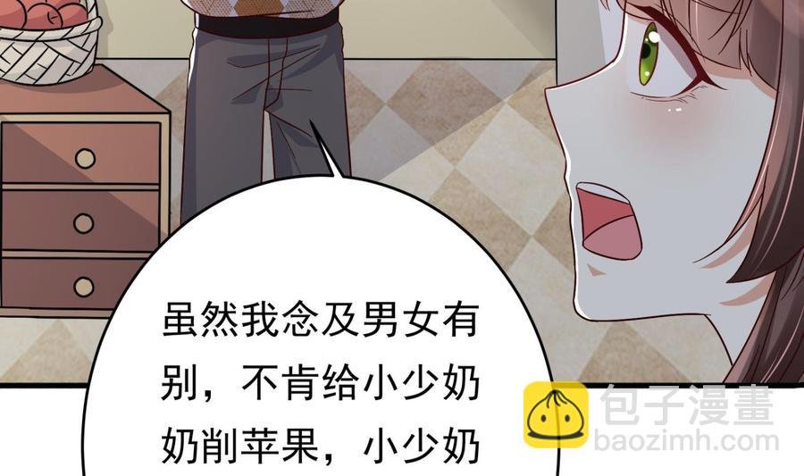第30话 云馨的礼物？