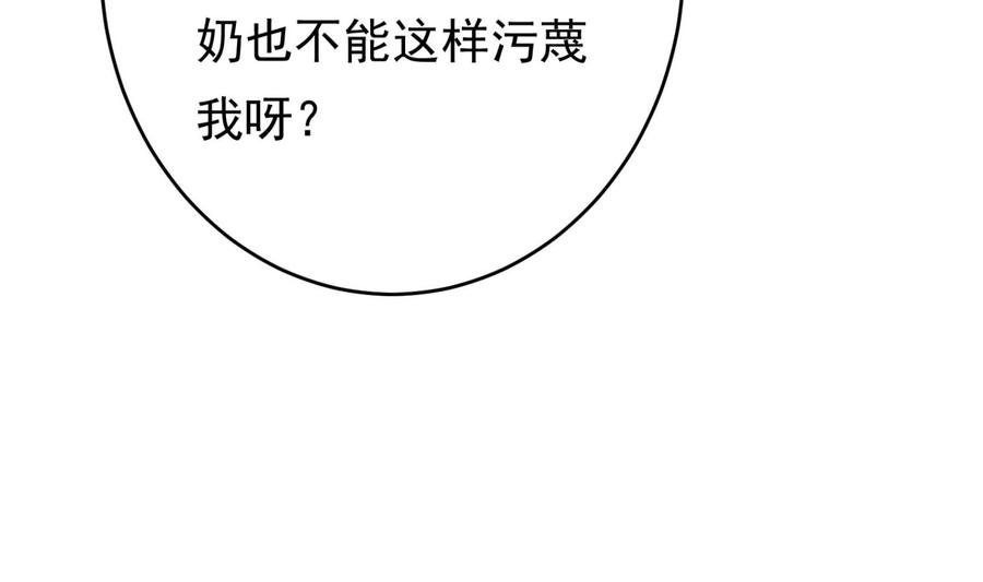 第30话 云馨的礼物？