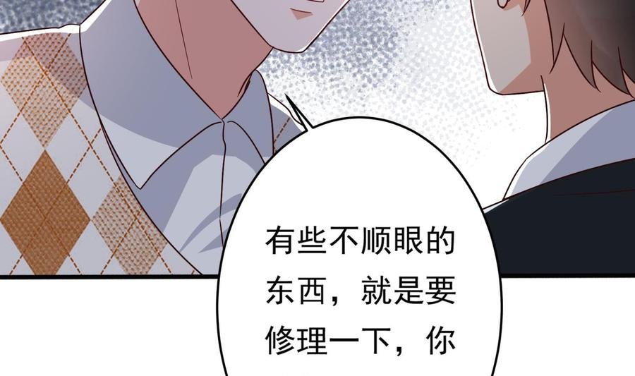 第30话 云馨的礼物？