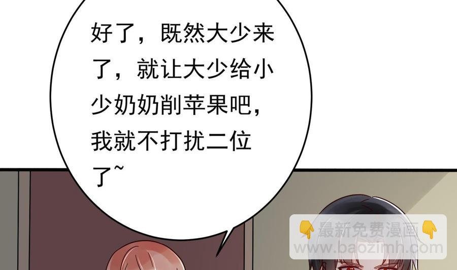 第30话 云馨的礼物？