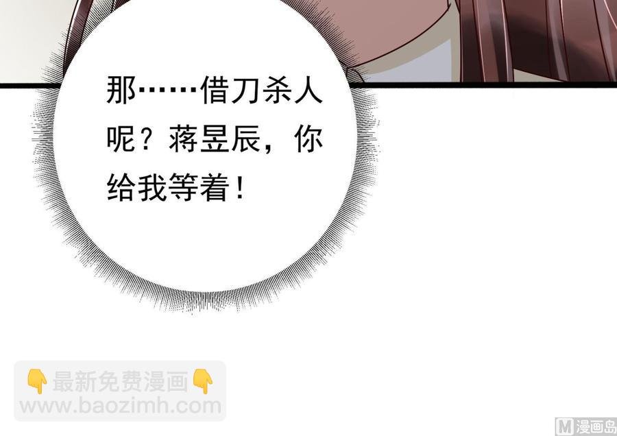 第30话 云馨的礼物？