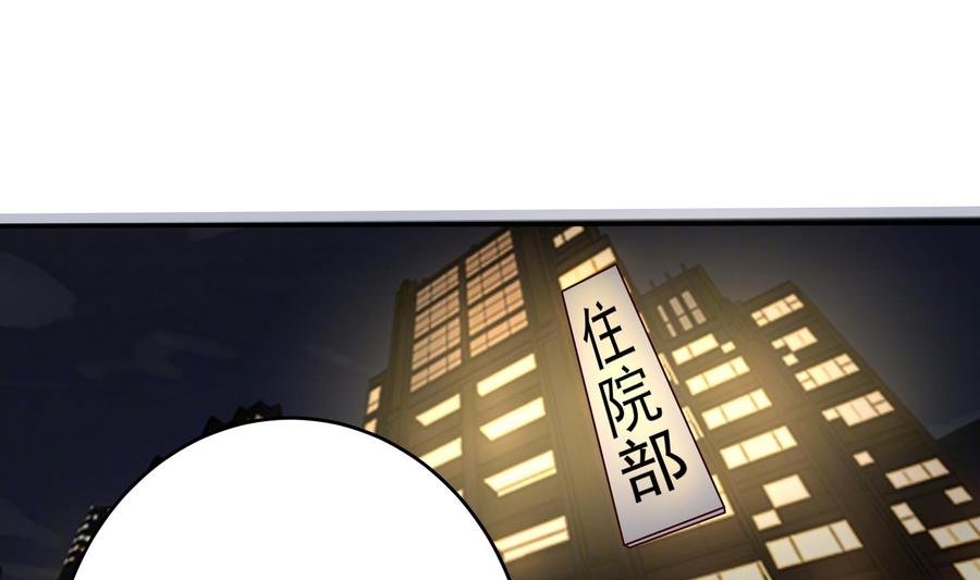 第30话 云馨的礼物？