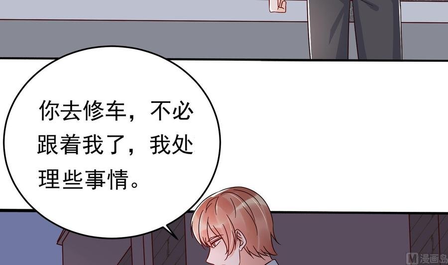 第30话 云馨的礼物？