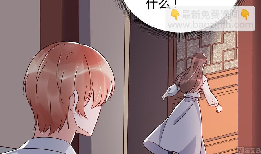 第30话 云馨的礼物？