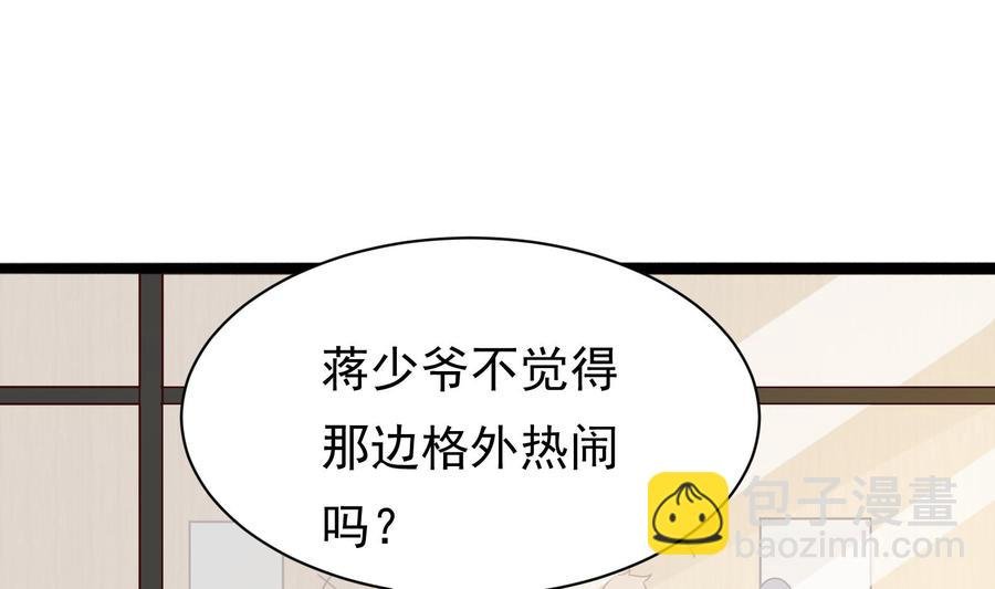 第31话 惨遭报复
