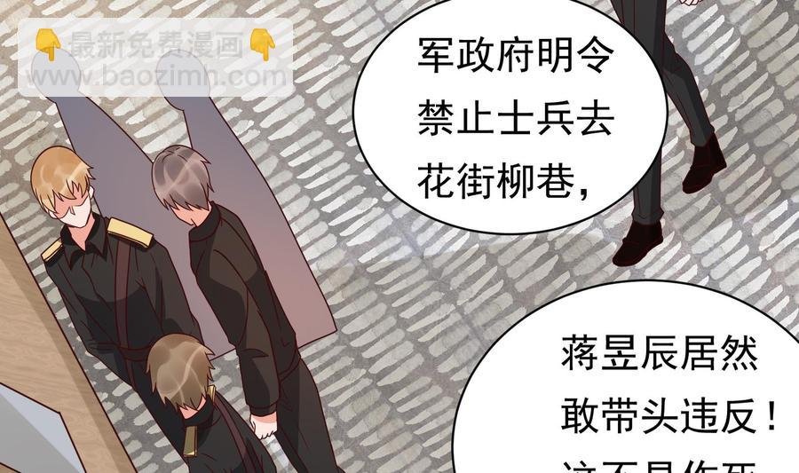 第31话 惨遭报复