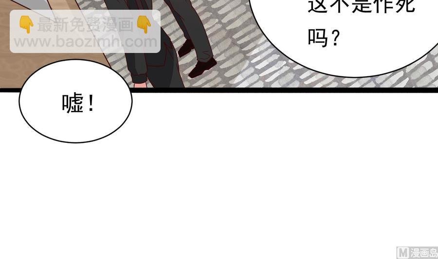 第31话 惨遭报复