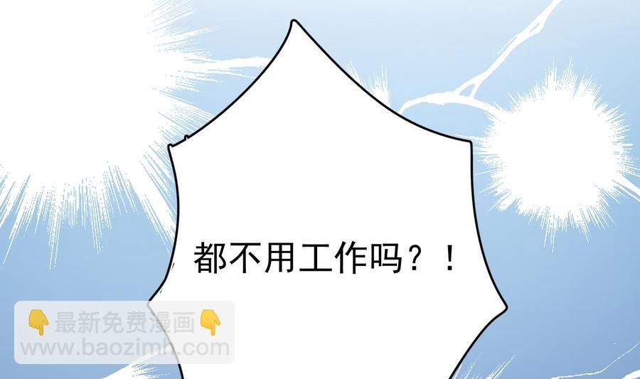 第31话 惨遭报复