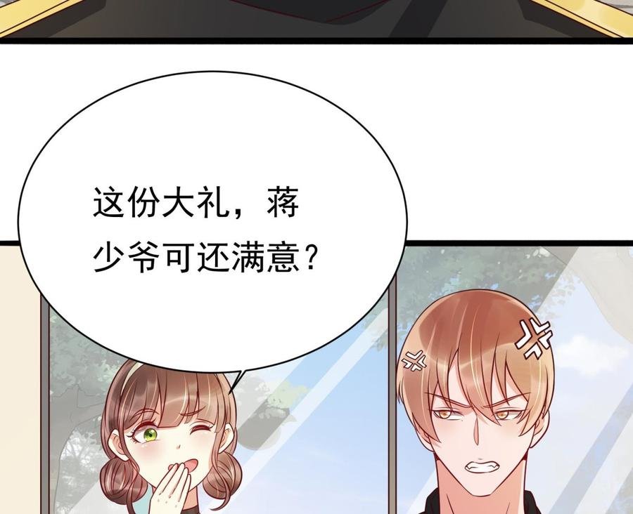 第31话 惨遭报复