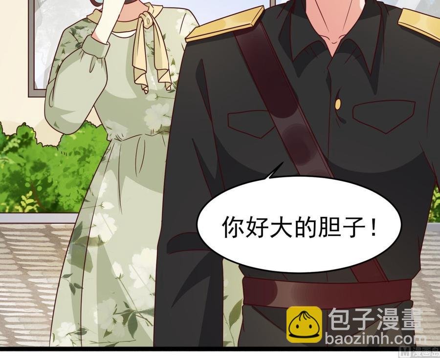 第31话 惨遭报复