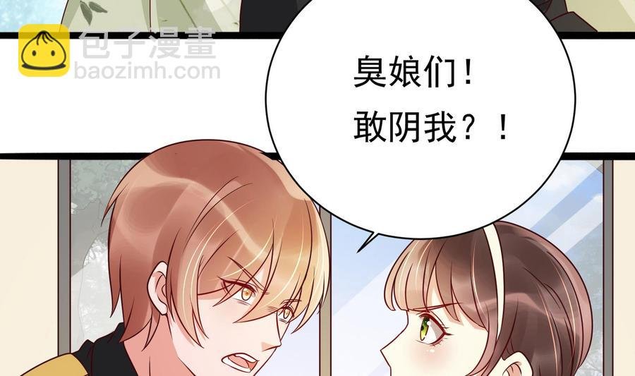 第31话 惨遭报复