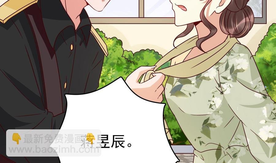 第31话 惨遭报复