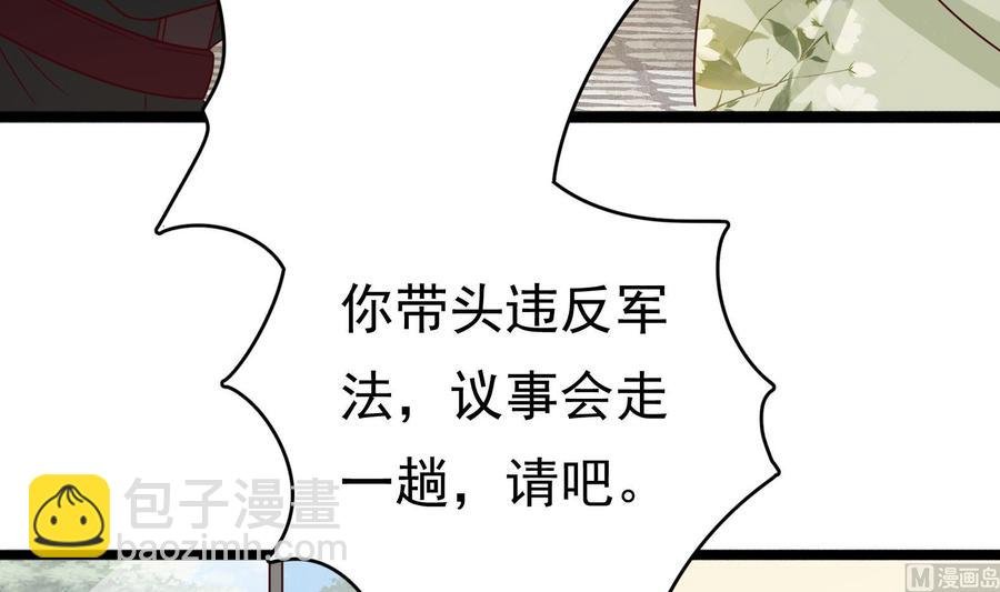 第31话 惨遭报复