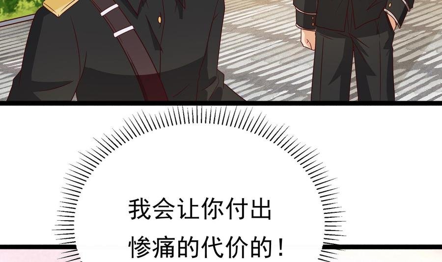 第31话 惨遭报复