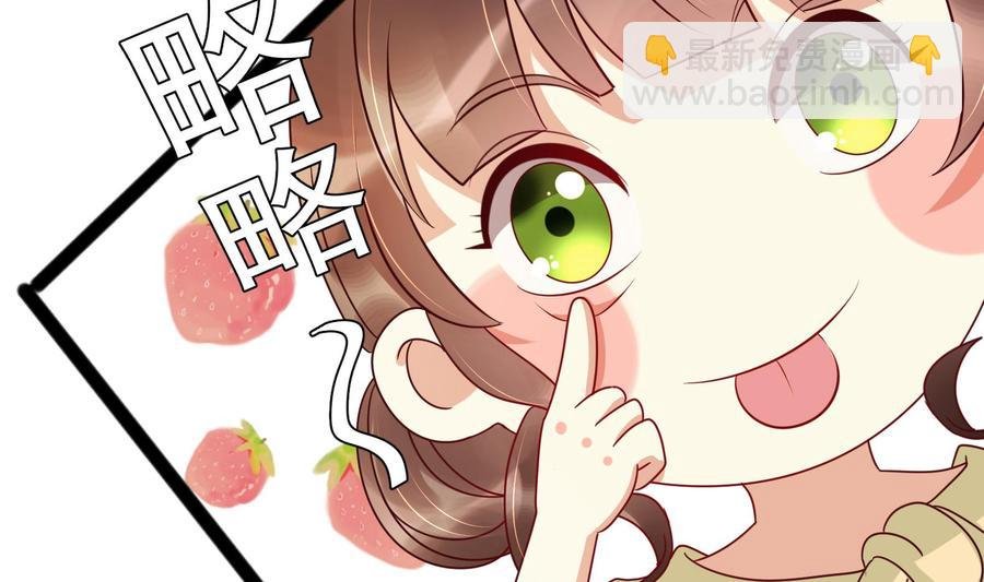 第31话 惨遭报复